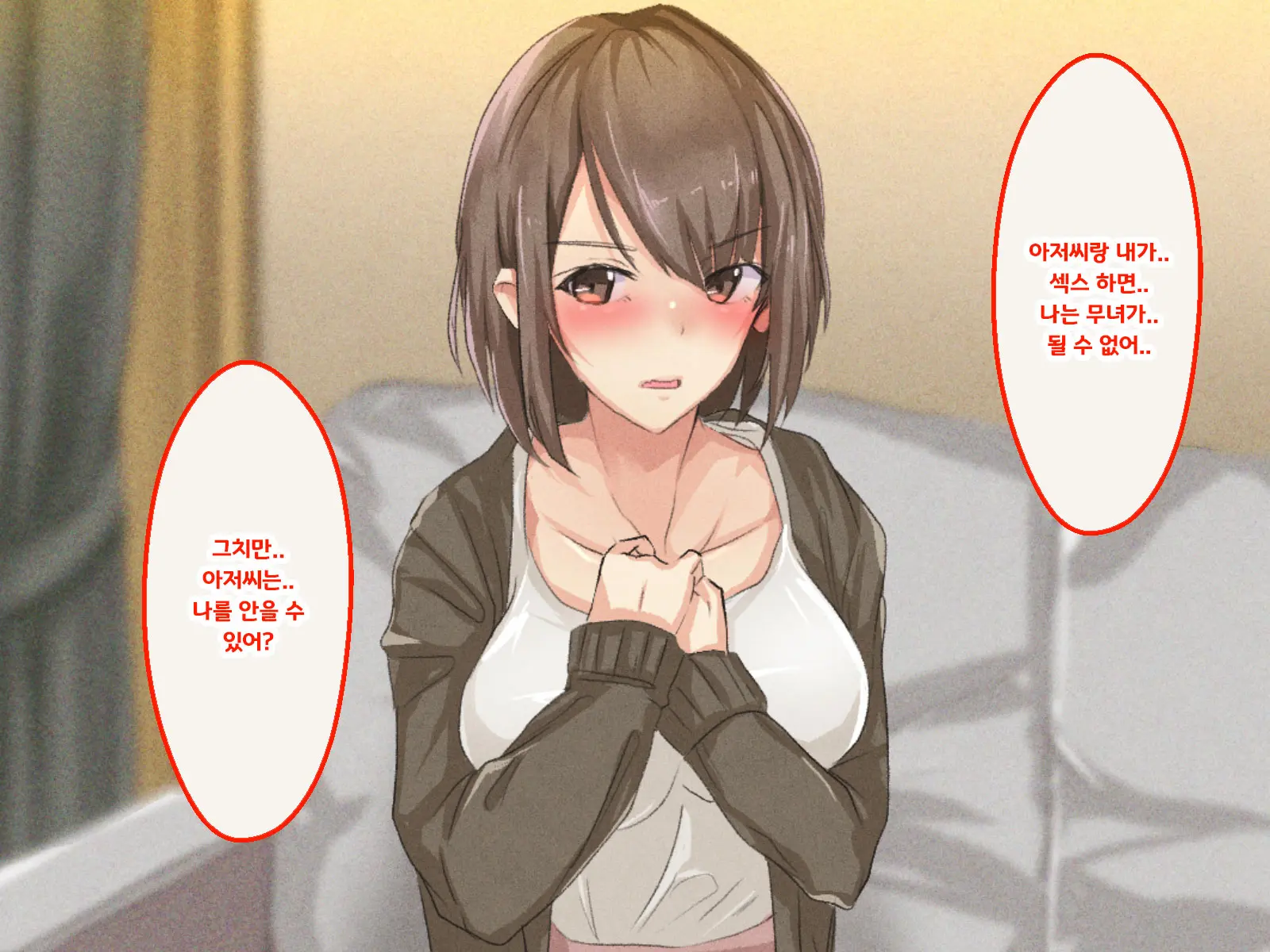 Shuukyou Kanyuu Ni Kita Oyako No Mune Ga Erokatta Node, Heya Ni Tsurekondara, Niku Onaho Ni Dekita Hanashi.